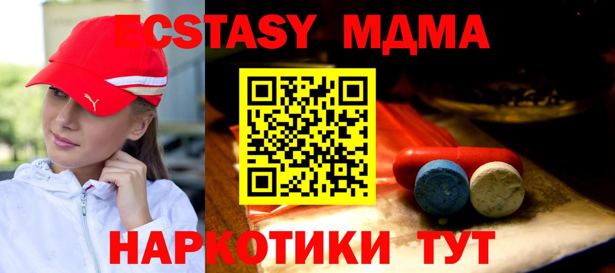 Ecstasy mix  Вход с VPN  Ecstasy Cube  Березники 