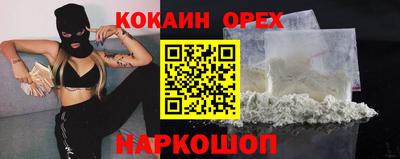 мефедрон мука Гагарин
