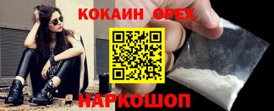 мефедрон мука Гагарин