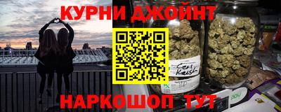 каннабис Гай