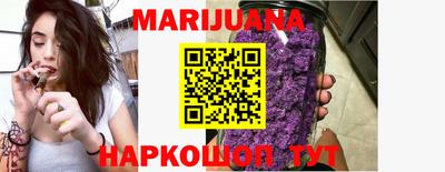 каннабис Гай