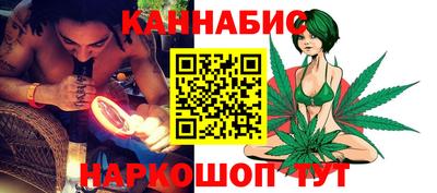 каннабис Гай