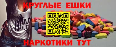 ПСИЛОЦИБИНОВЫЕ ГРИБЫ Гатчина