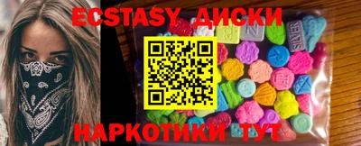 ПСИЛОЦИБИНОВЫЕ ГРИБЫ Гатчина