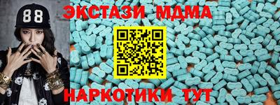 ПСИЛОЦИБИНОВЫЕ ГРИБЫ Гатчина