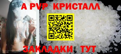 мефедрон мука Гагарин