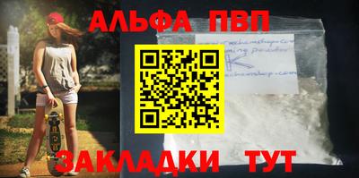 мефедрон мука Гагарин