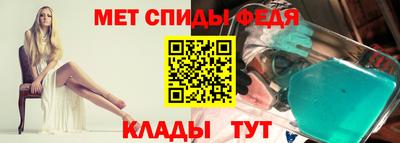 мефедрон мука Гагарин