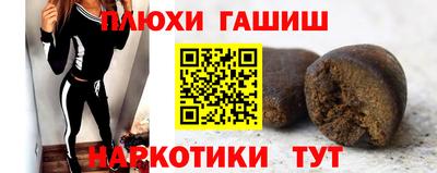 мефедрон мука Гагарин