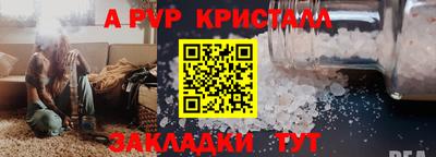 мефедрон мука Гагарин