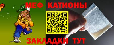мефедрон мука Гагарин