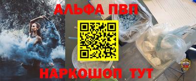 мефедрон мука Гагарин