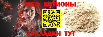 мефедрон мука Гагарин
